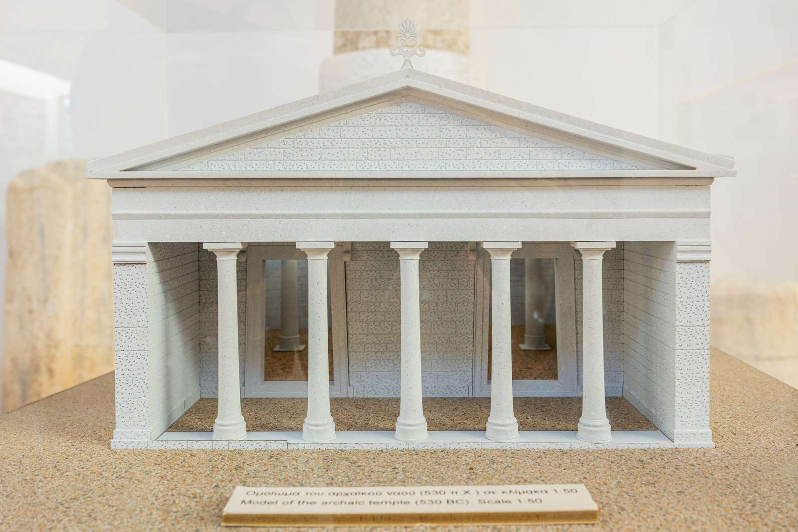 Archaeological Museum of Gyroulas
